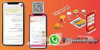 تصميم منيو اكتروني للكافيهات والمطاعم واللاونجات وغيرها 0