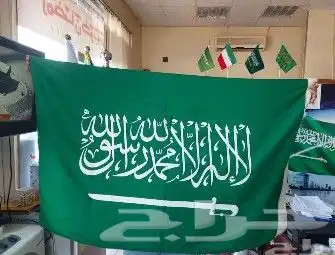شالات اليوم الوطني اعلام اليوم الوطني 3