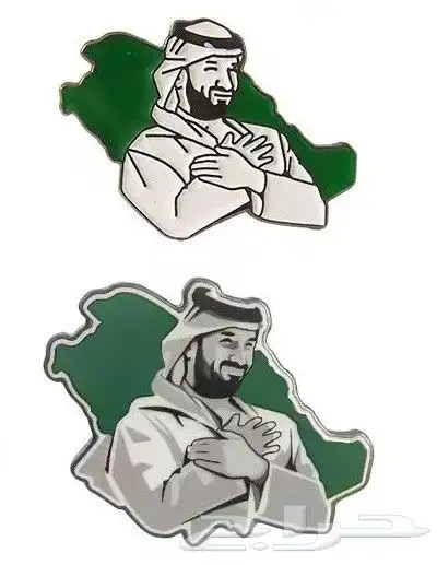 استكرات هويه اليوم الوطني 4