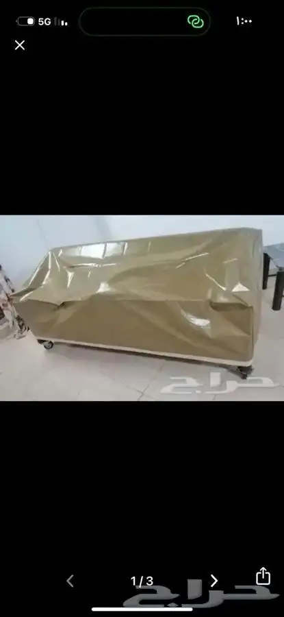 شراع او غطاء جلسات خارجية 0