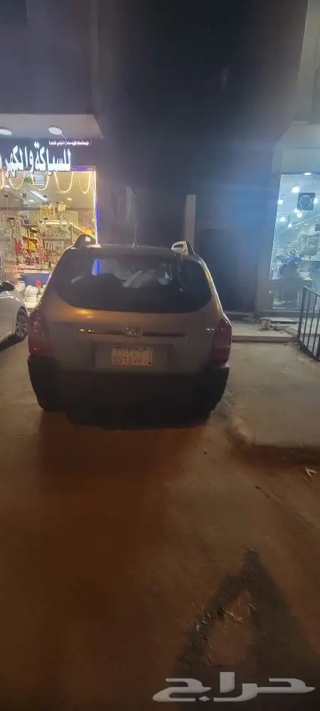 هيو نداي 2
