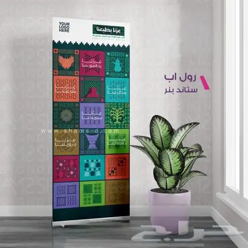مطبعة طباعة اليوم الوطني ستيكر استكرات بنر 1