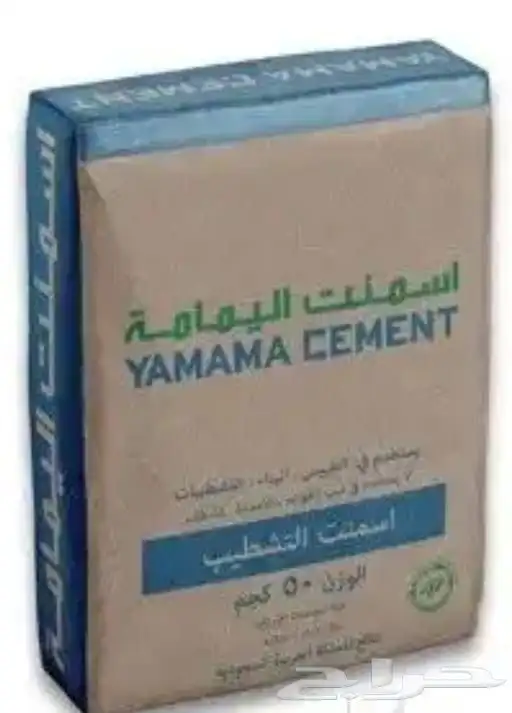مبسط مواد بناء 1