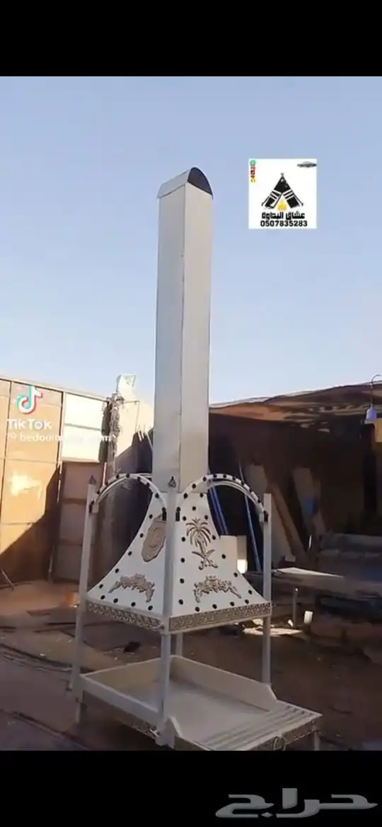 خيام بيوت شعر ابيض واسود بلقطعا موجود وامل موجود اثاث مشبات 5