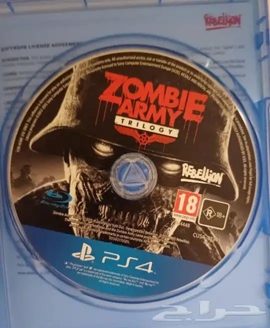 الشريط نظيف القيمه 70 ريال 2