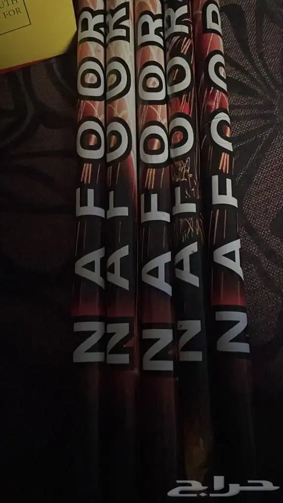 طراطيع العيد حفلات مناسبات للترفيه بأنواعها المختلفة 23