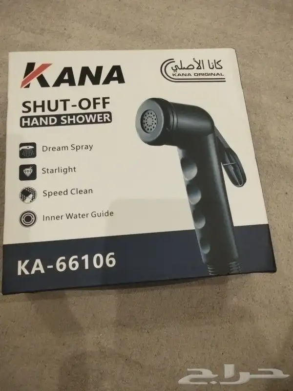 اغراض سباكه وعدد 3