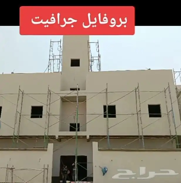 جرافيت مليس معلم مصري 2