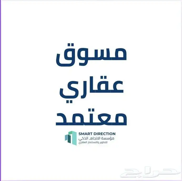 شقة 5 غرف كبيرة بالمروة 35 الف دفعه واحدة 0