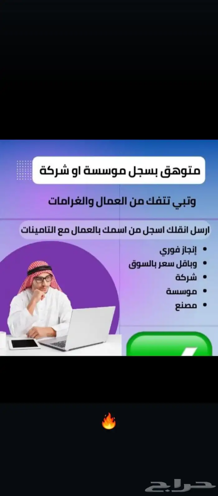 تيوتا كامري 2009 2