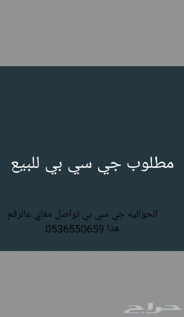 الققثعهغ 0