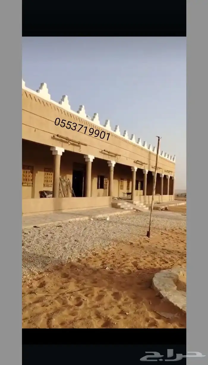 لتنفيذ اعمال التراث 6