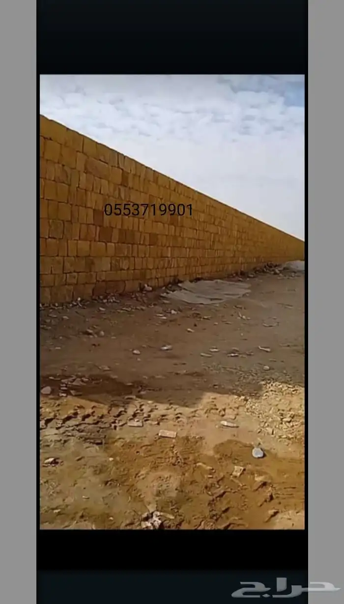 لتنفيذ اعمال التراث 9