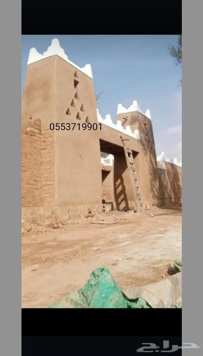 لتنفيذ اعمال التراث 3