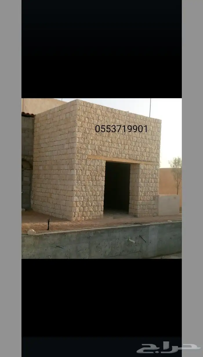 لتنفيذ اعمال التراث 7
