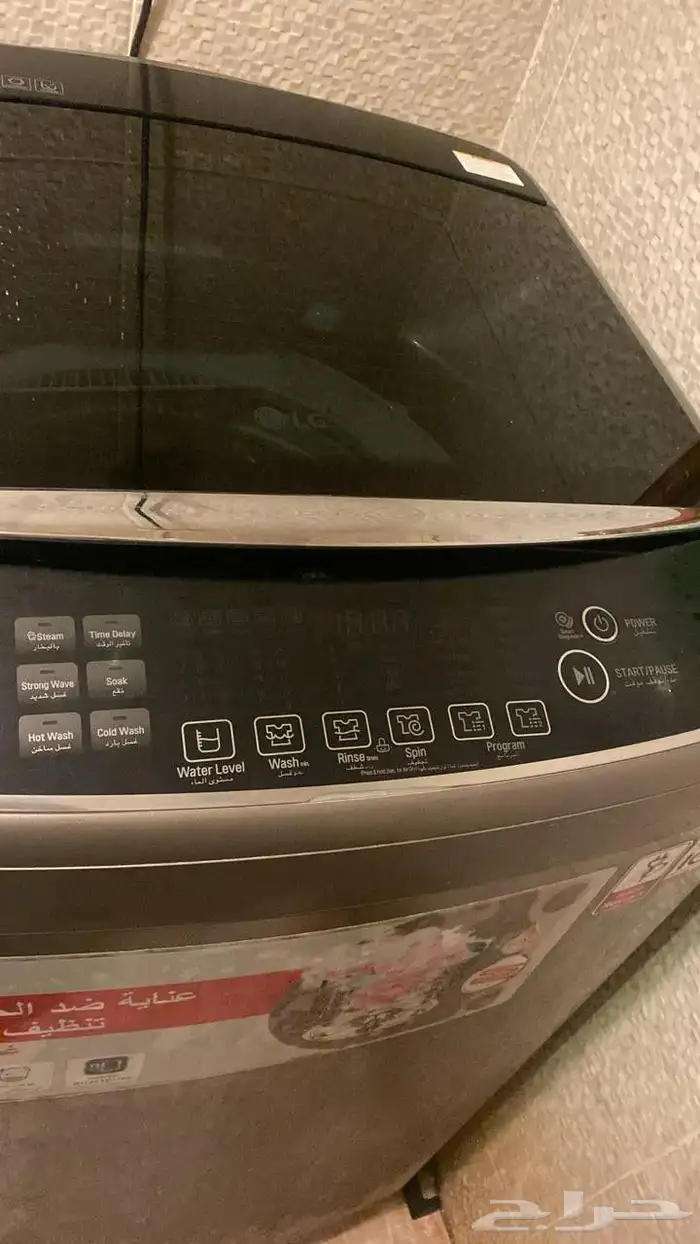 صيانة غسالات اوتوماتيك ثلاجات الكتروني سامسونج ويرلبول 1