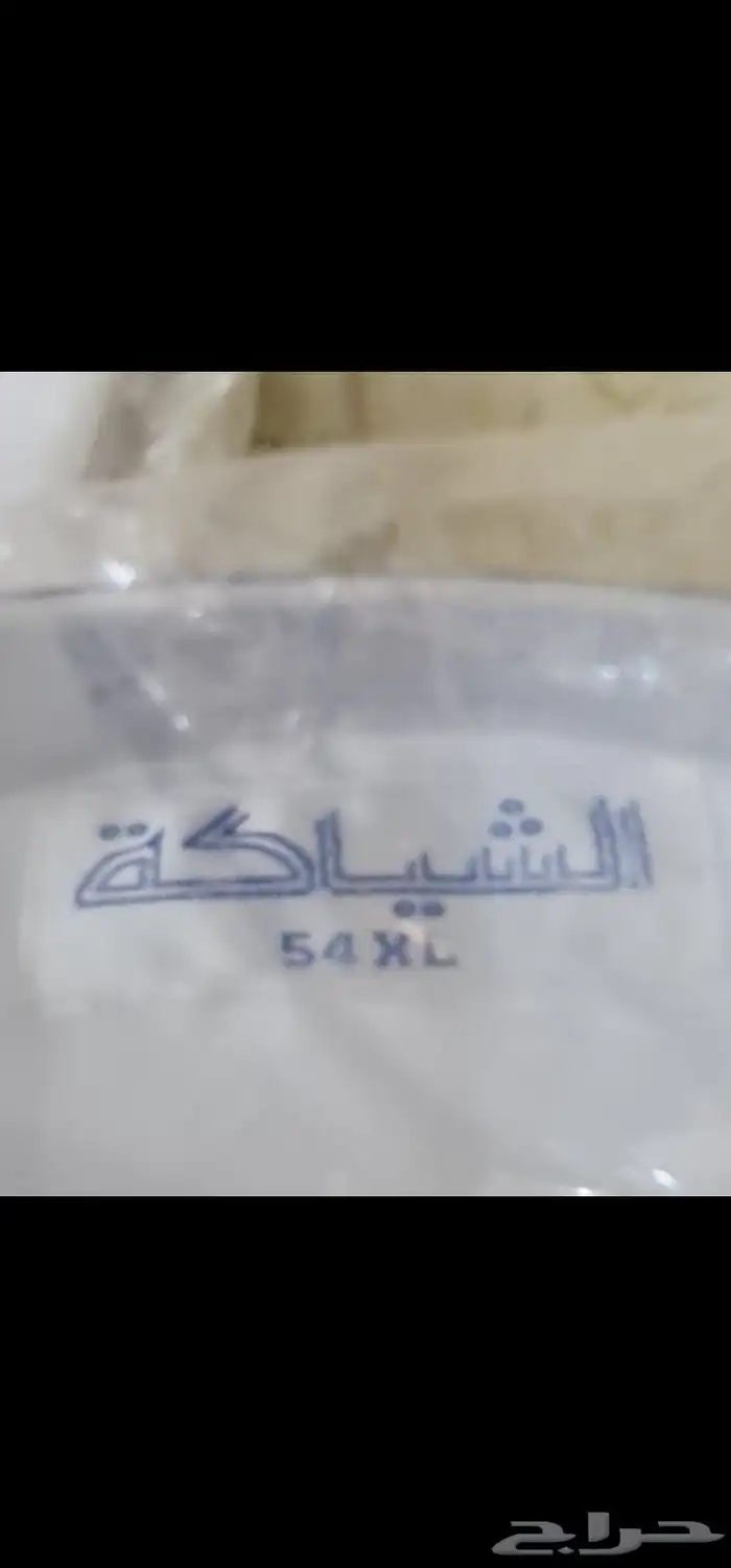 للبيع ثياب جديدة الشياكة نوع وقماش ممتاز 2