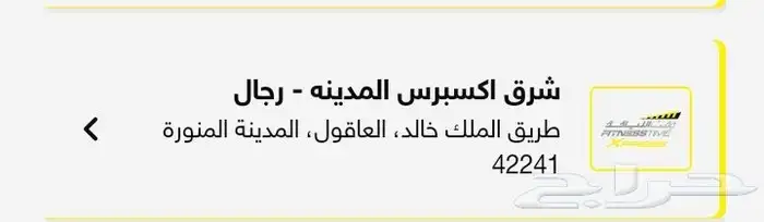 نادي رياضه 0