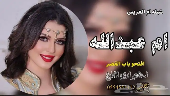 زفات_بالاسماء_جديد  شيلات_بالاسماء_جديد 22