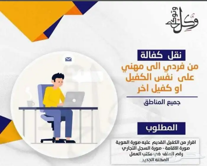 تيوتا كامري 2009 3