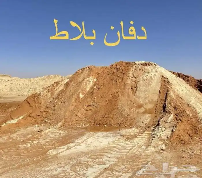 مبسط مواد بناء 3