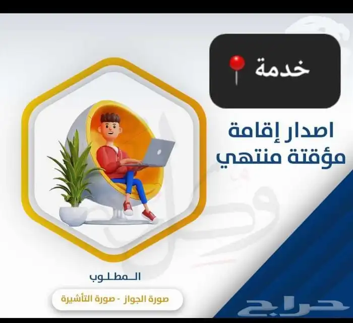 تيوتا كامري 2009 5