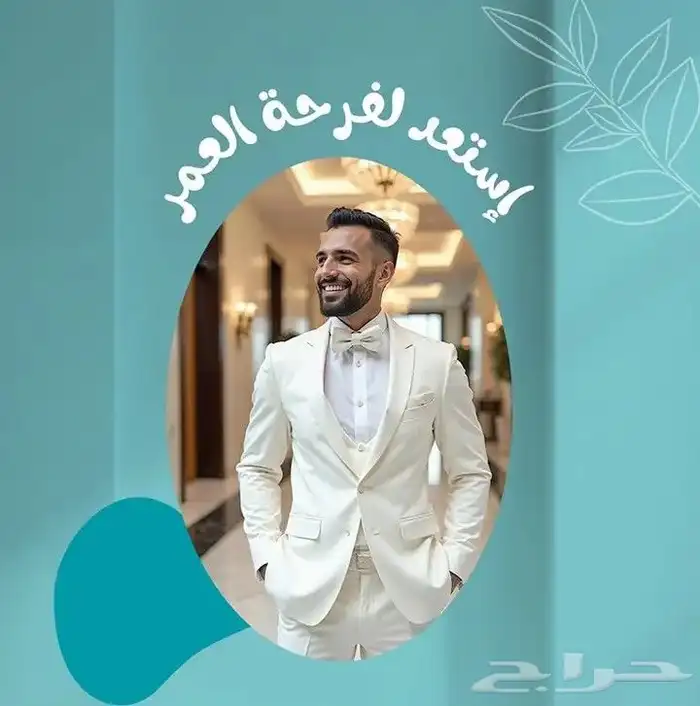 بريث مساج (مساج حمام مغربي بديكيرمناكير ازلة شعر) 0