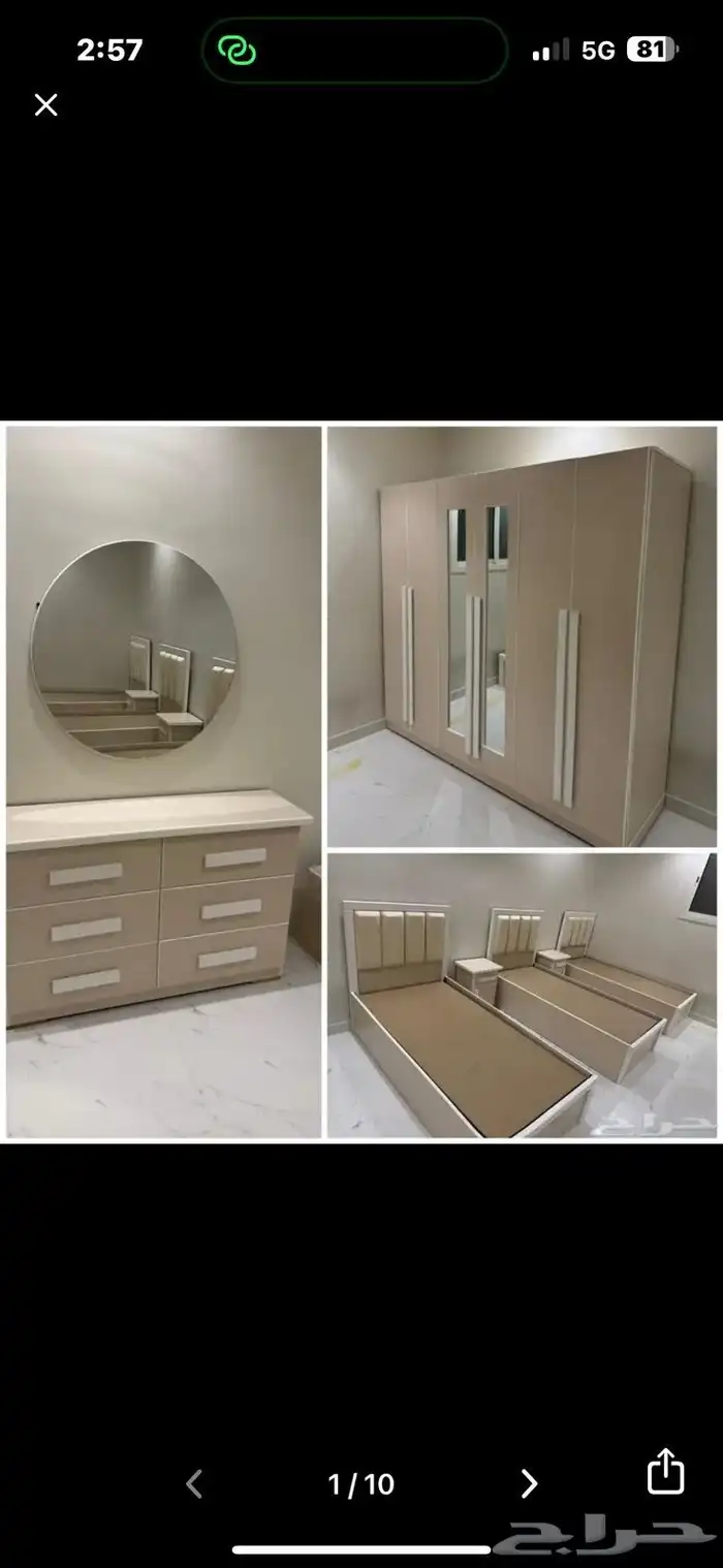 غرف نوم جديده جاهز بسعر المصنع 4