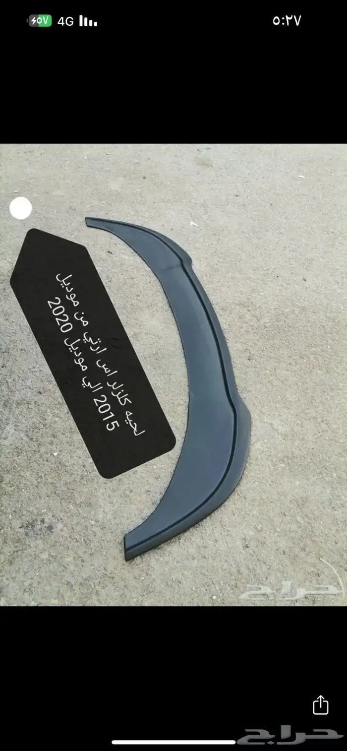 صدام كلزلر اس ارتي 2014 بدون شبوك 6