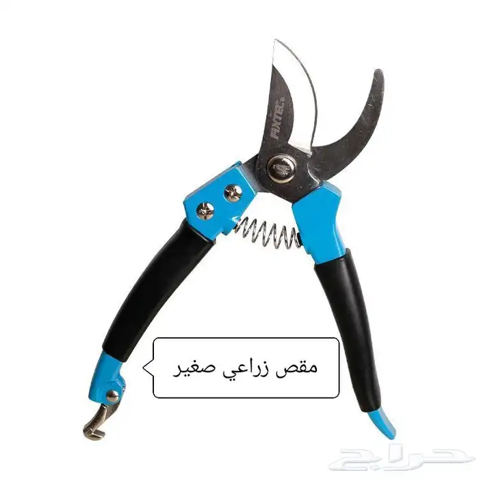 أدوات زراعية 5