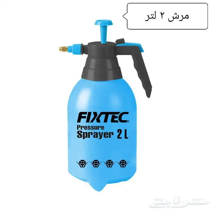 أدوات زراعية 6