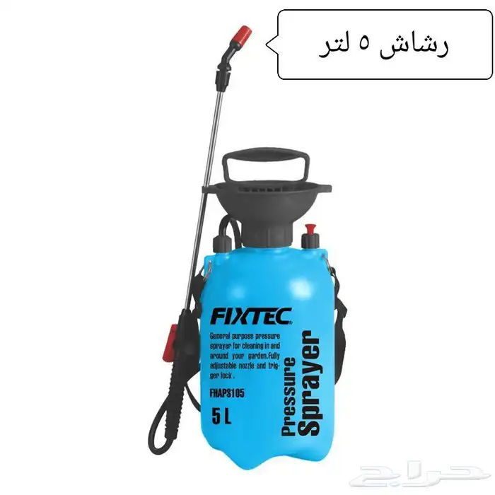 أدوات زراعية 7