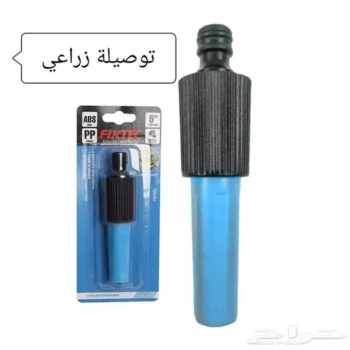 أدوات زراعية 1