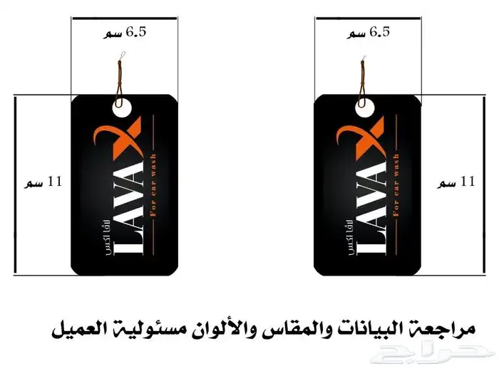 فواحات ورقية صنعت خصيصا لتناسب شعارك التجاري 0