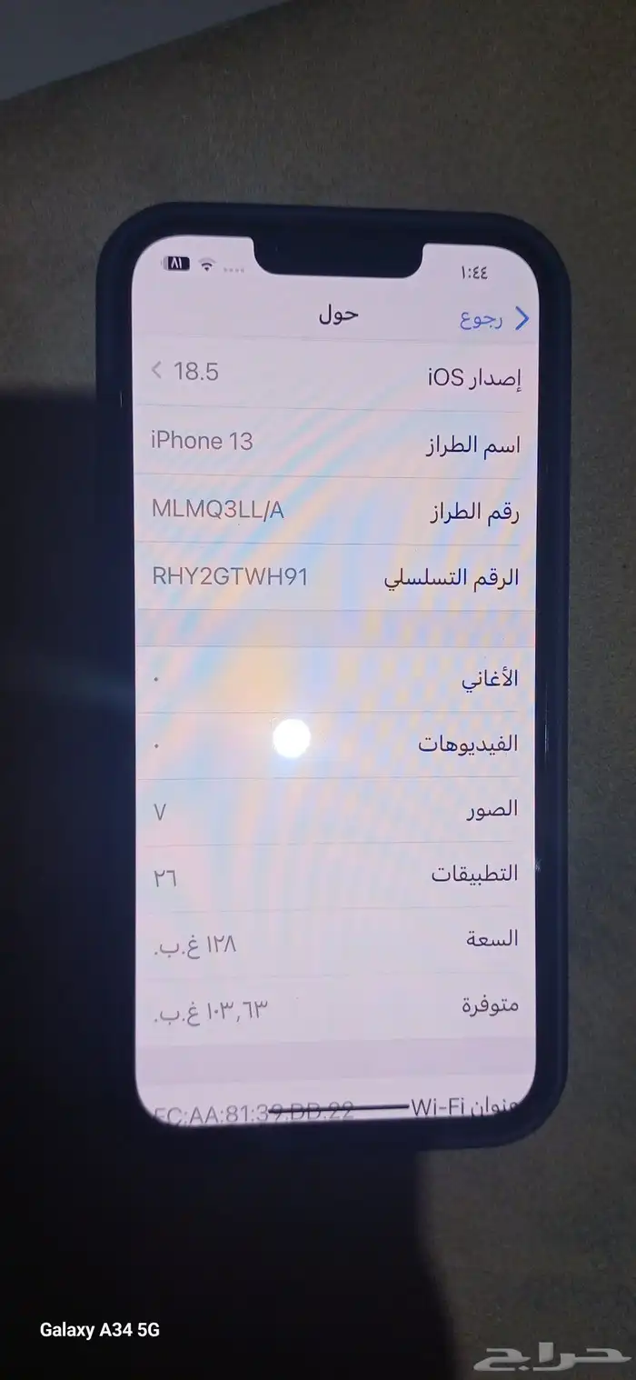 ايفون 13 مستعمل نظيف 3