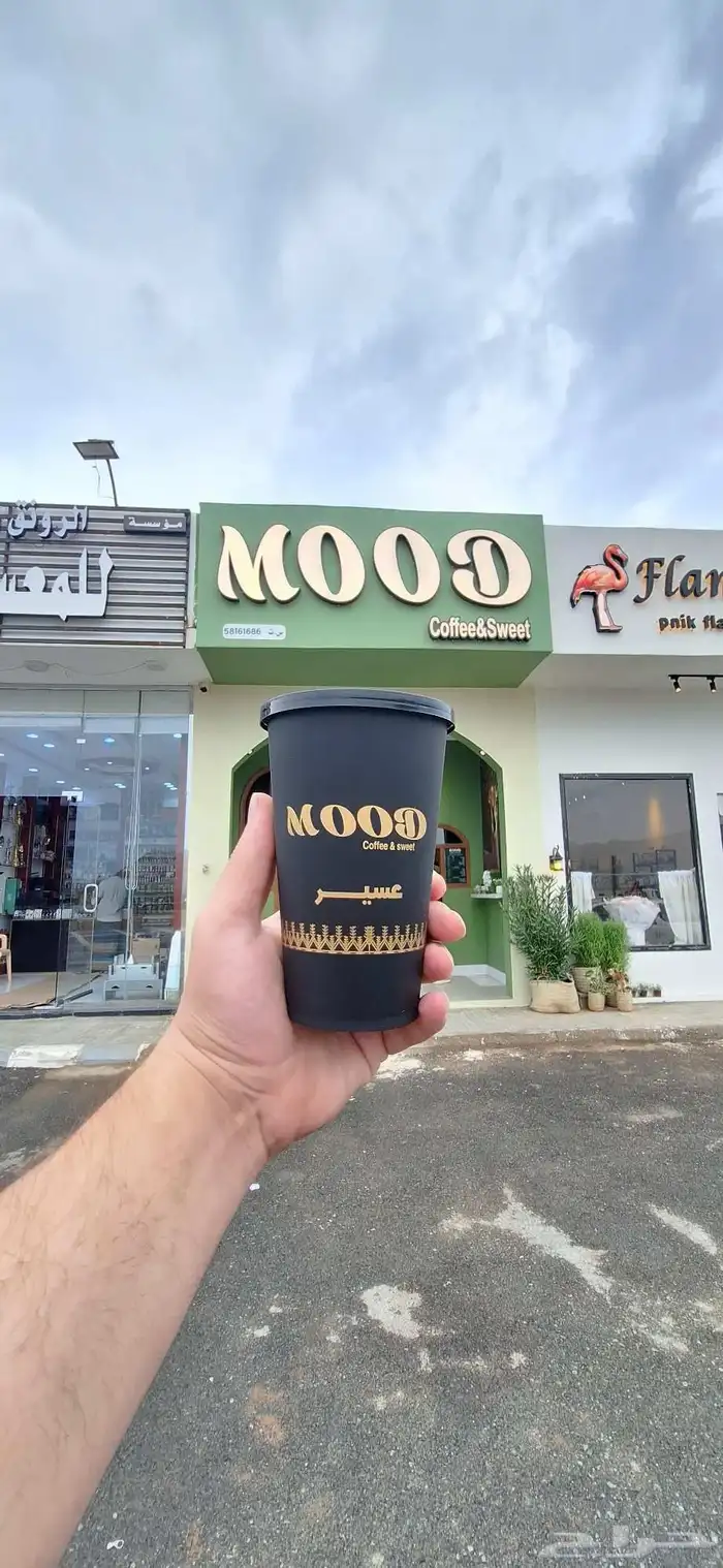 مطبعة_طباعة اكواب _ مصنع اكواب_طباعة بوكسات_اكياس كوكيز 7