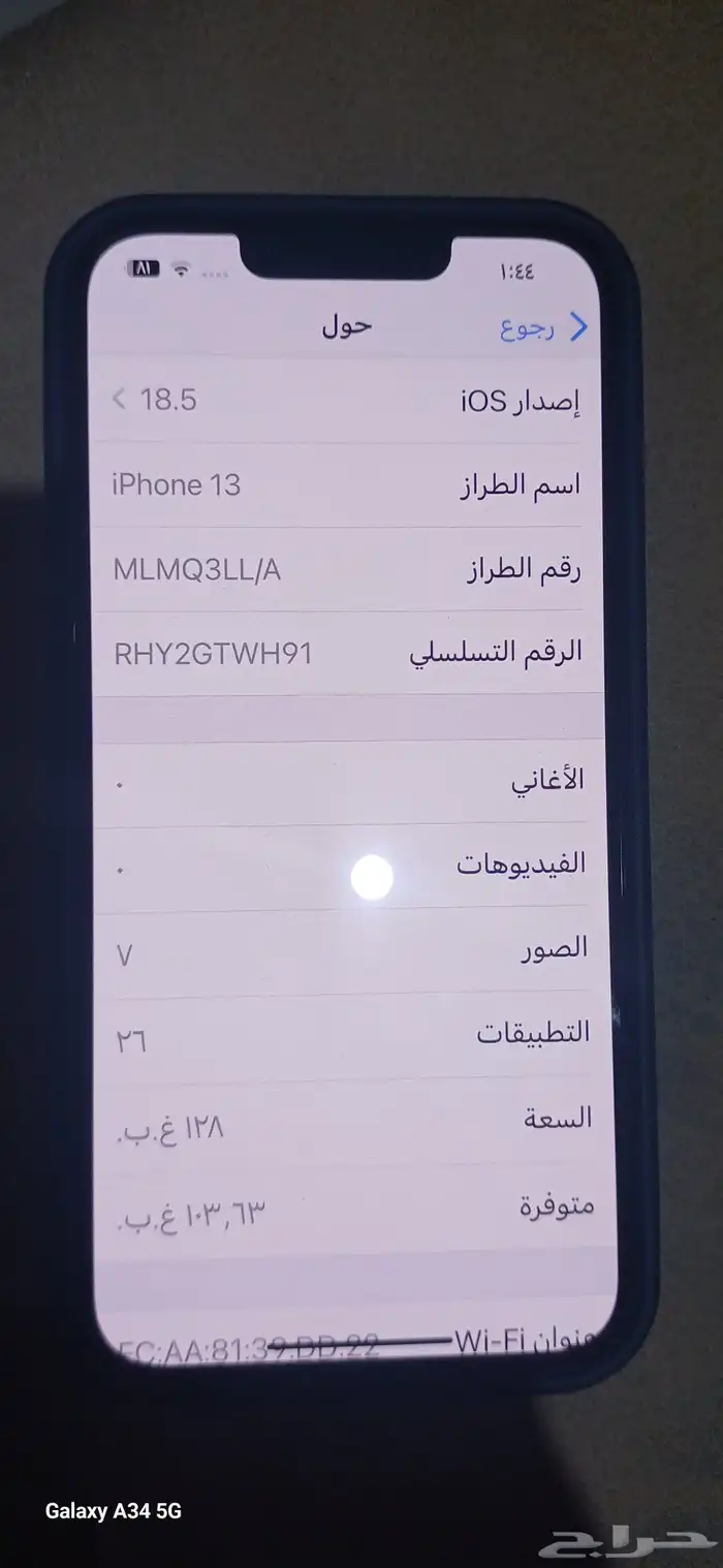 ايفون 13 مستعمل نظيف 2