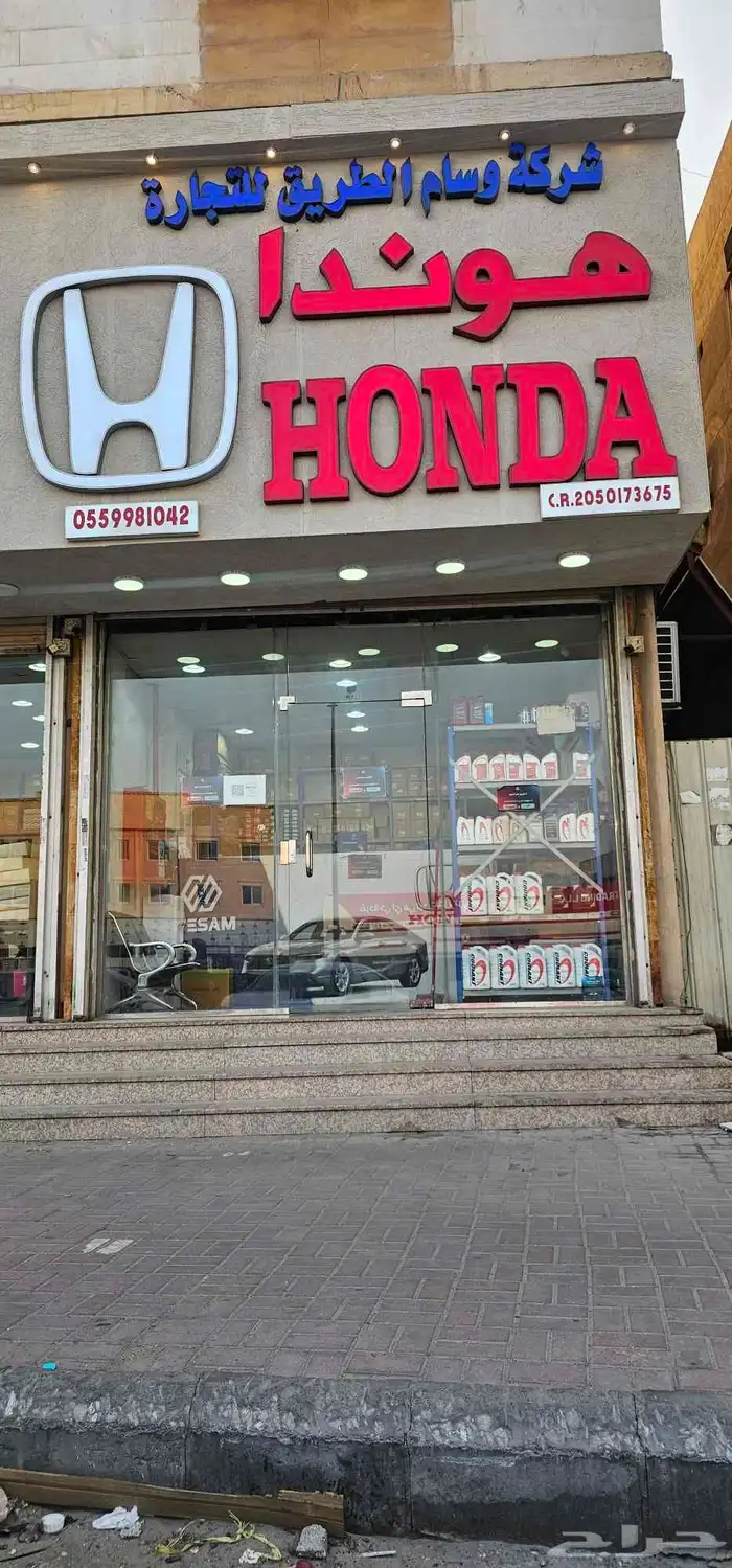 ديكور مسجل هوندا اكورد 2008 - 2012 2