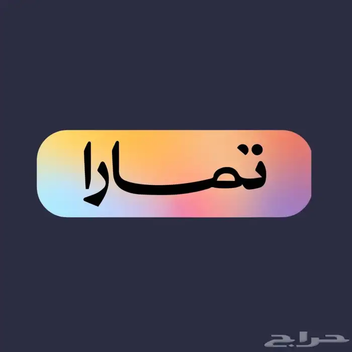 خدمة إنشاء وتصميم متاجر إلكترونية   منتجات   شعارات  بنرات 4