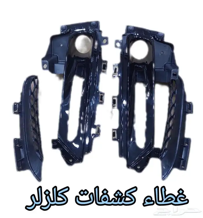 صدام كلزلر اس ارتي 2014 بدون شبوك 5