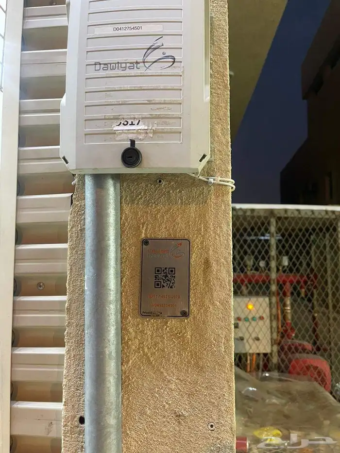 مندوب الياف بصرية stc عروض بيتي 5G اشتراك تركيب فوري 8