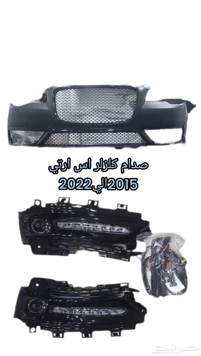 صدام كلزلر اس ارتي 2014 بدون شبوك 2