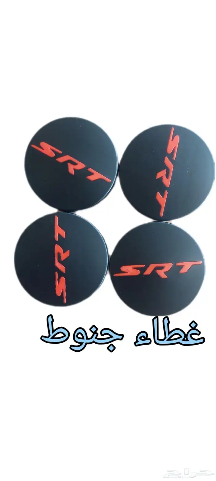صدام كلزلر اس ارتي 2014 بدون شبوك 8