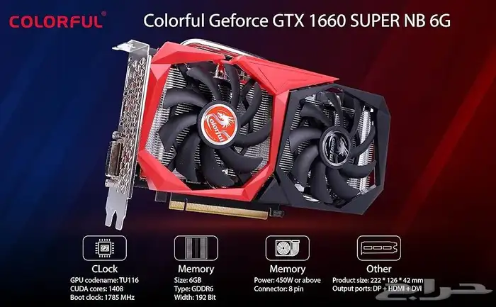 كرت شاشة gtx 1660 super بحاله الجديد 1