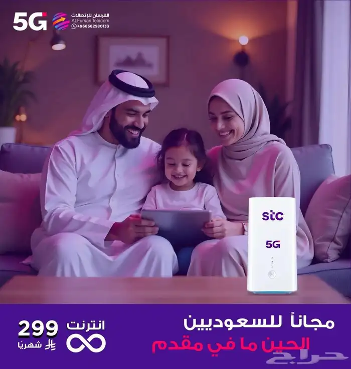 عرض العوده للمدارس 4