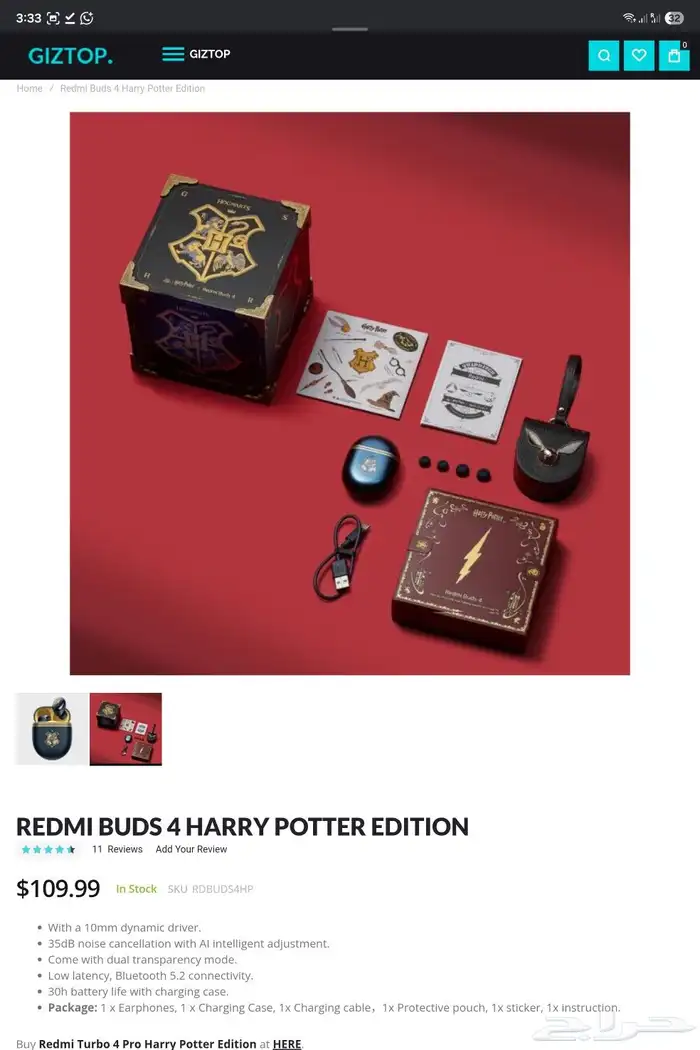 سماعات وايرليس هاري بوتر الاصليه Redmi Buds 4 Harry Potter 9