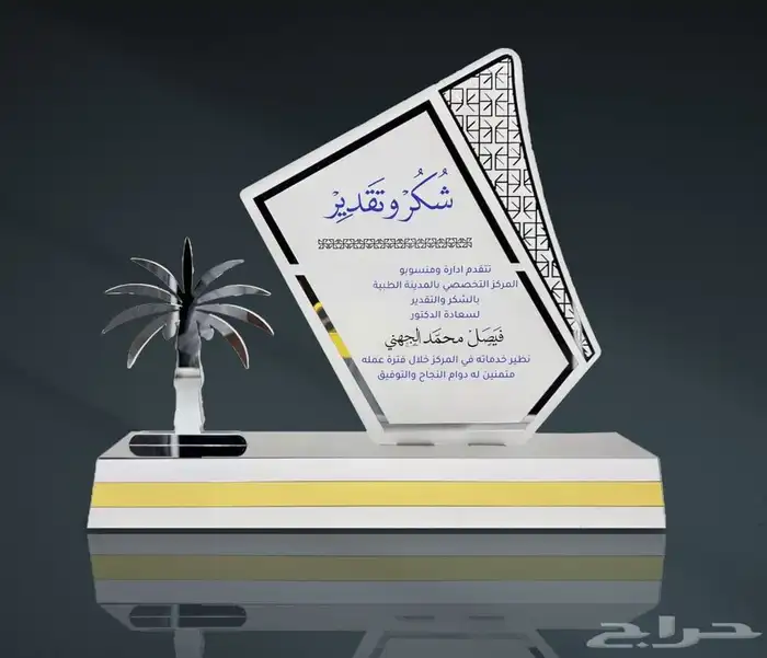 طباعة وتركيب بوب اب باك دروب لوحات بنر استكر دروع اختام 3