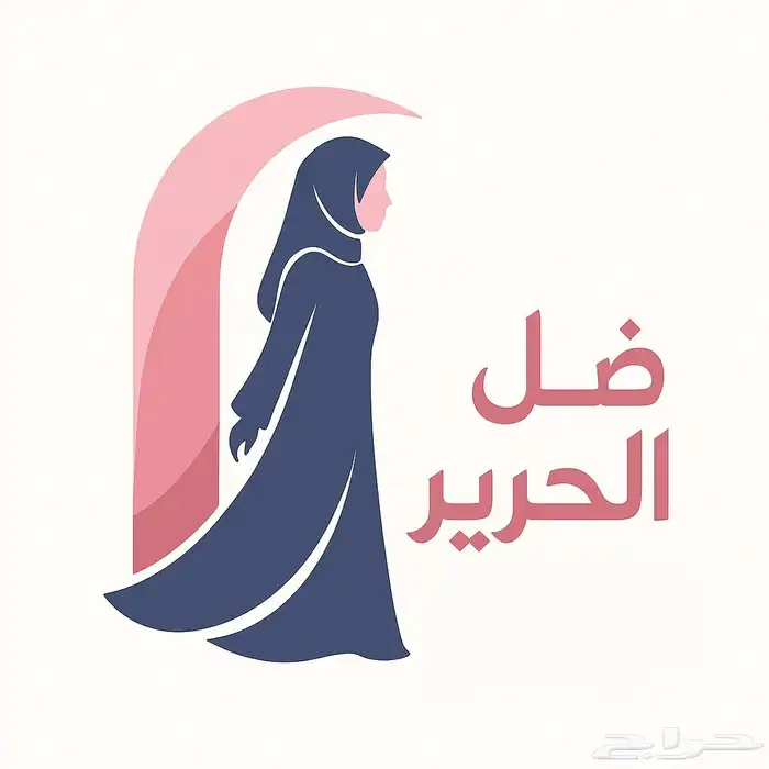 تصميم اي شعار او لوقو او منيو او اعلان احترافي 9