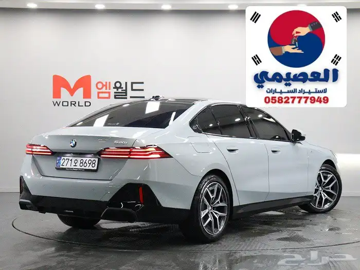 للاستيرادمن كوريا BMW i m kit 520 2025 15