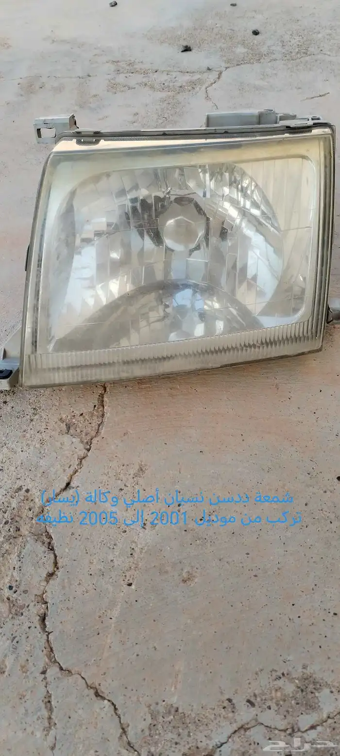 للبيع أصلي وكالة شمعة ددسن نسيان وسلف ونسافات ورافعه 3